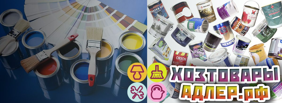 Продается Магазин В Адлере